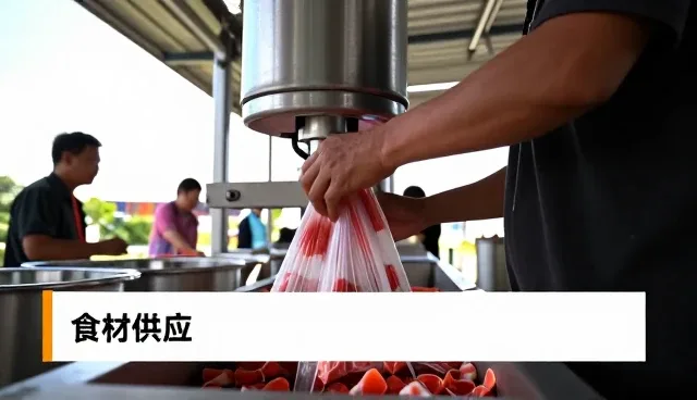 淮安市甲天下餐饮企业管理有限公司食品研发地区答疑实录