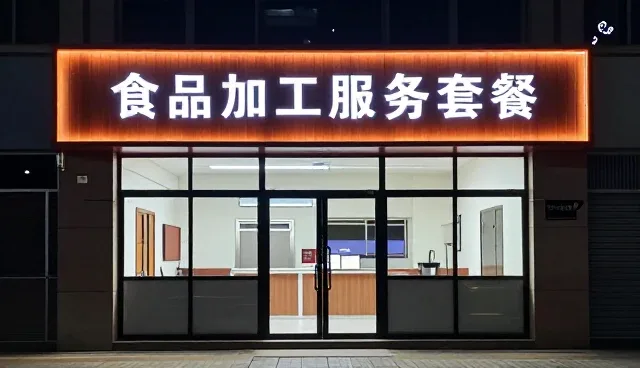 食品销售服务中食品安全管理的未来趋势